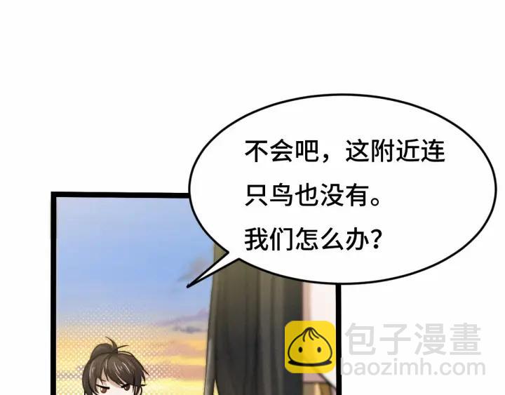 63话 饮川（上）(1/2)-第106话