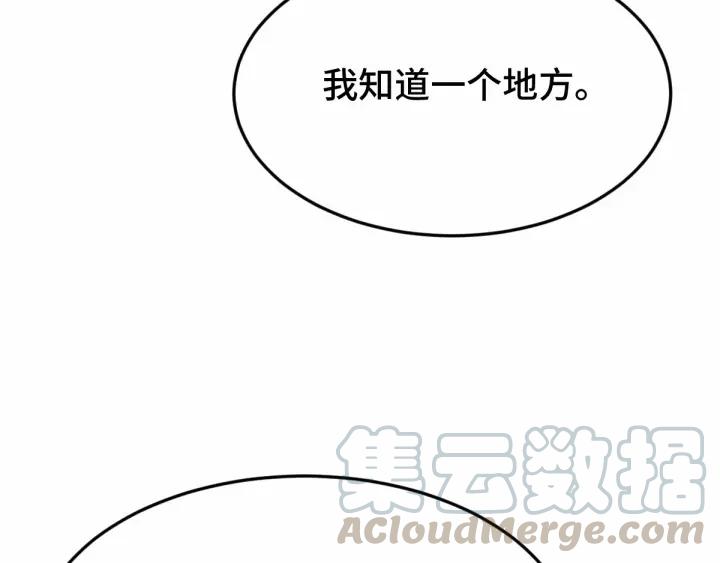 63话 饮川（上）(1/2)-第106话