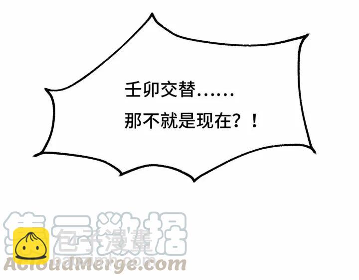 63话 饮川（上）(1/2)-第106话