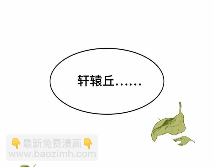 63话 饮川（上）(1/2)-第106话