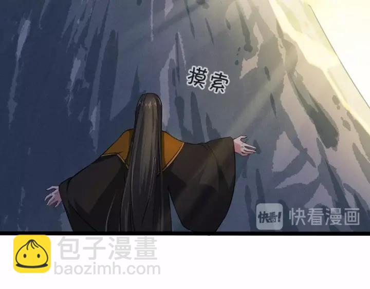 63话 饮川（上）(1/2)-第106话