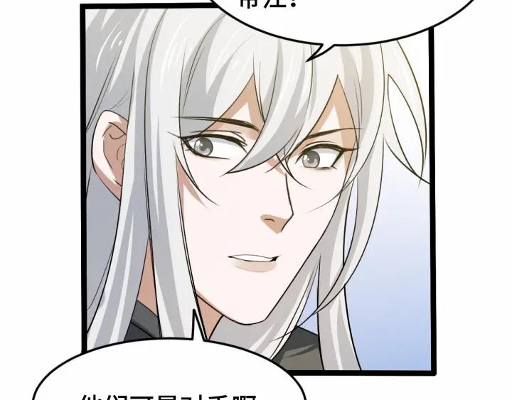 63话 饮川（上）(1/2)-第106话