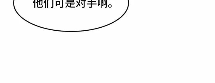 魂兵之戈（最新版） - 63話 飲川（上）(1/2) - 6