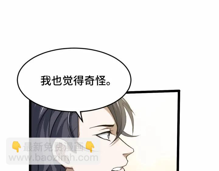 63话 饮川（上）(1/2)-第106话