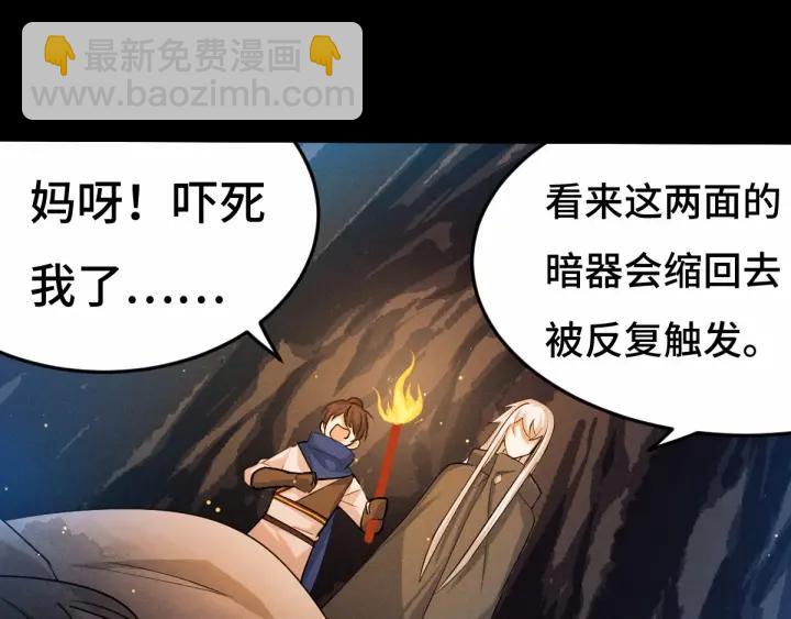 64话 饮川的琴（上）(1/2)-第108话