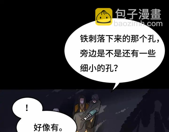 64话 饮川的琴（上）(1/2)-第108话