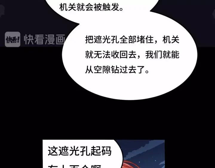 64话 饮川的琴（上）(1/2)-第108话