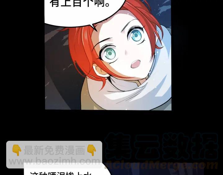 64话 饮川的琴（上）(1/2)-第108话