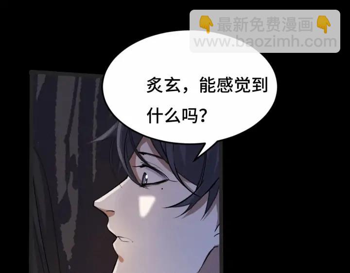 64话 饮川的琴（上）(1/2)-第108话