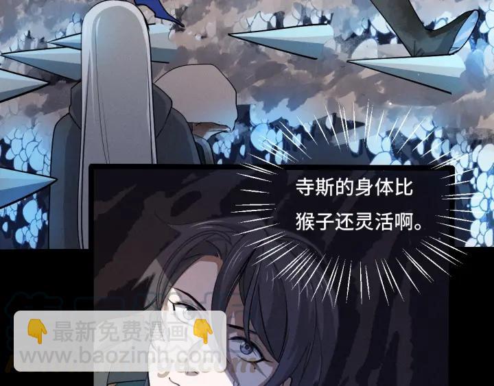 64话 饮川的琴（上）(1/2)-第108话