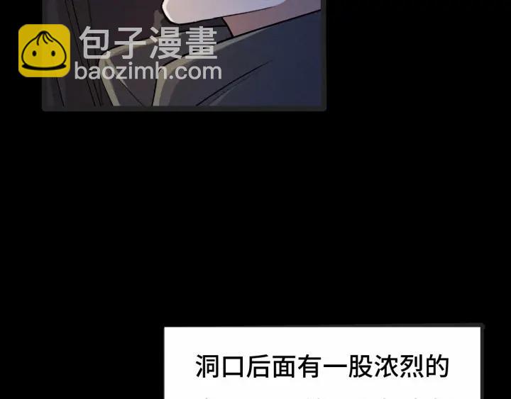 64话 饮川的琴（上）(1/2)-第108话