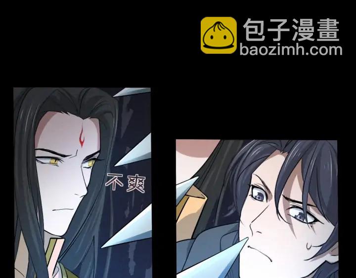 64话 饮川的琴（上）(1/2)-第108话