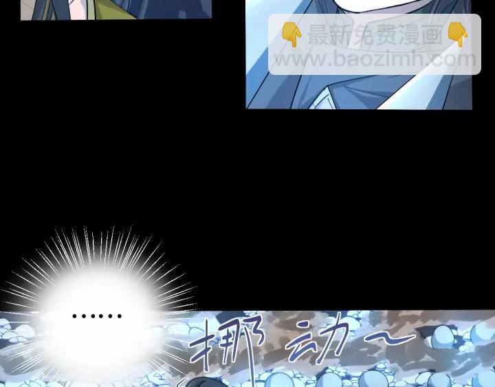 64话 饮川的琴（上）(1/2)-第108话