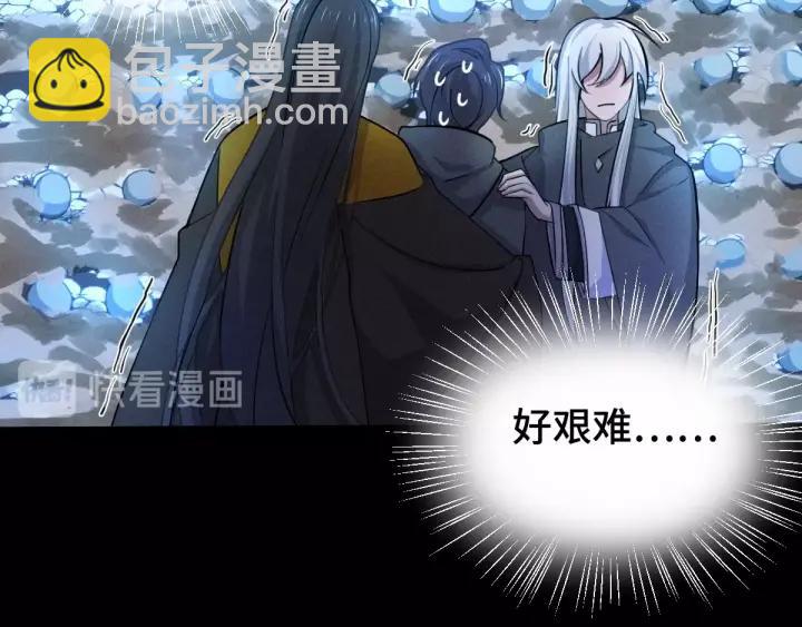 64话 饮川的琴（上）(1/2)-第108话