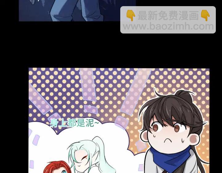 64话 饮川的琴（上）(1/2)-第108话