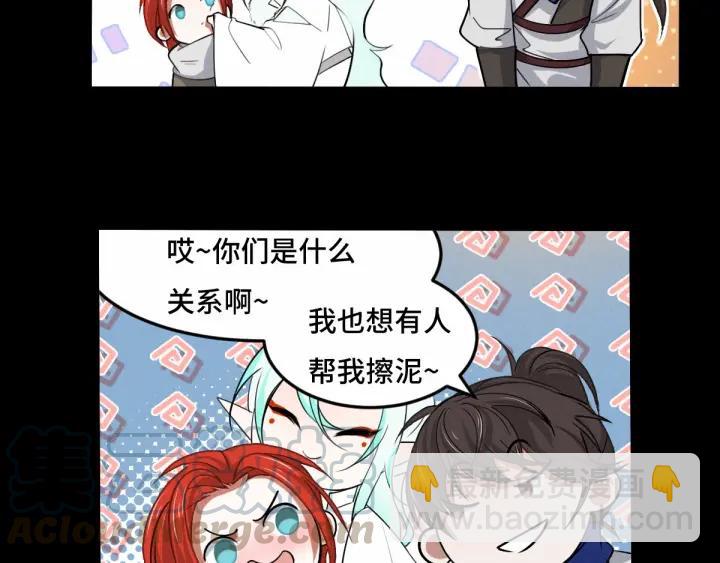 64话 饮川的琴（上）(1/2)-第108话