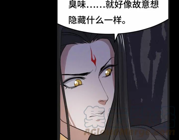 64话 饮川的琴（上）(1/2)-第108话