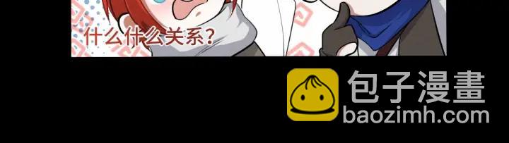 64话 饮川的琴（上）(1/2)-第108话