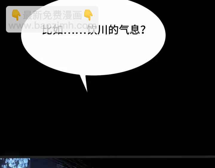 64话 饮川的琴（上）(1/2)-第108话