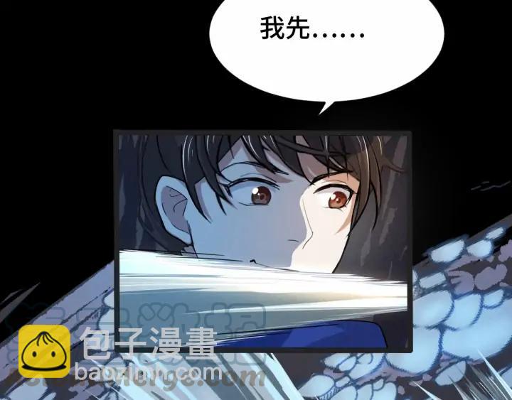 64话 饮川的琴（上）(1/2)-第108话