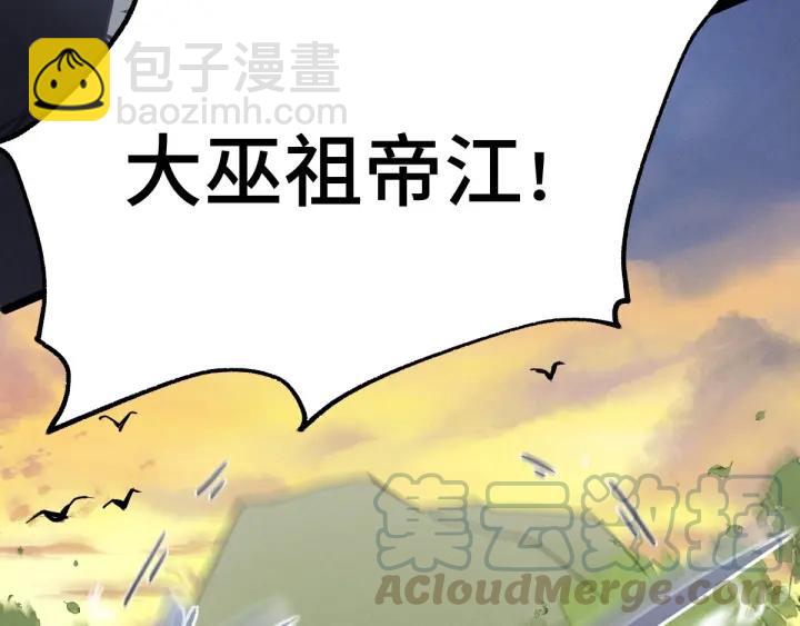 65话 门神（上）(1/2)-第110话