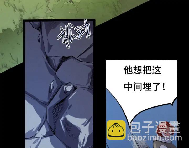 65话 门神（上）(1/2)-第110话