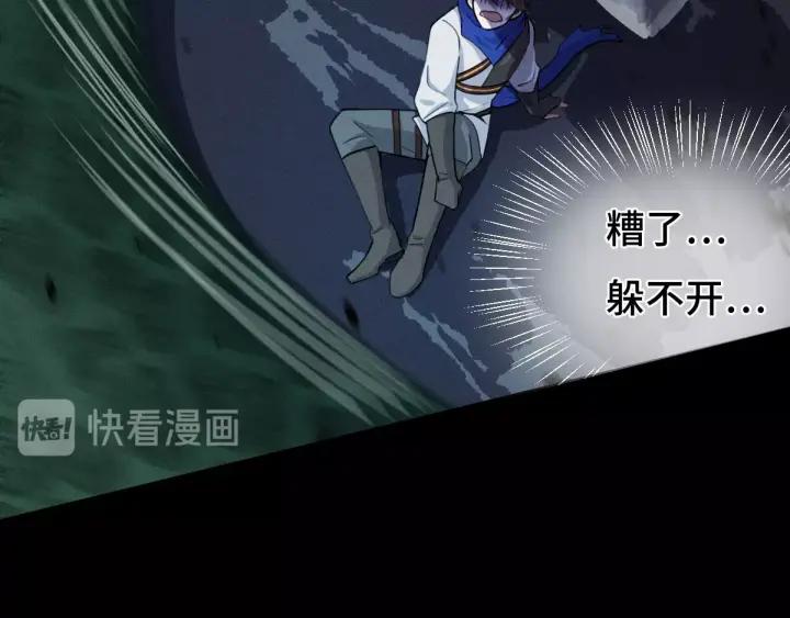 65话 门神（上）(1/2)-第110话