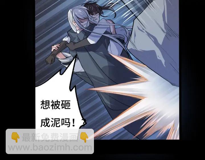 65话 门神（上）(1/2)-第110话