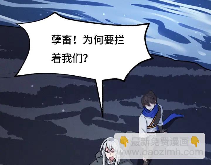 65话 门神（上）(1/2)-第110话