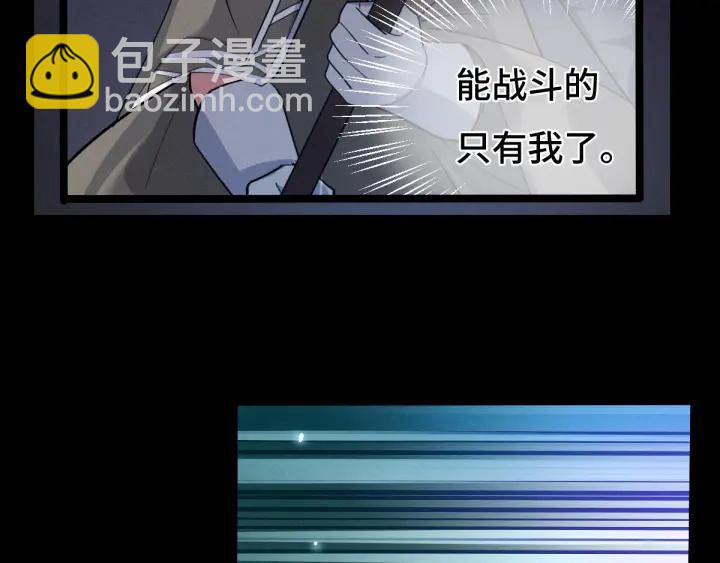 65话 门神（上）(1/2)-第110话