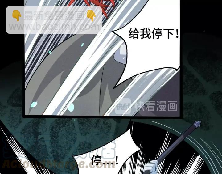 65话 门神（上）(1/2)-第110话