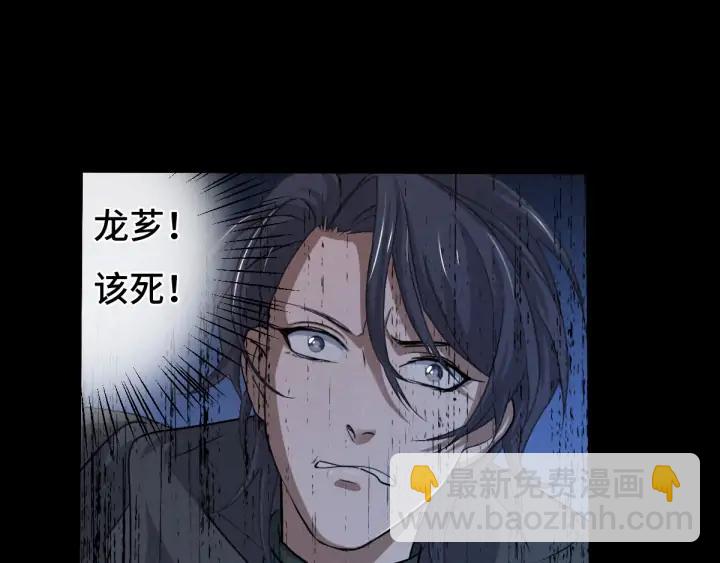 65话 门神（上）(1/2)-第110话