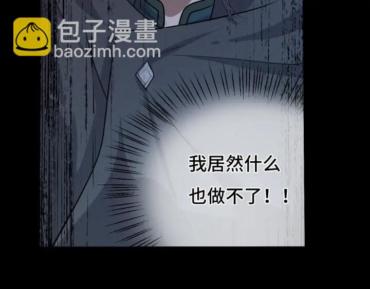 65话 门神（上）(1/2)-第110话