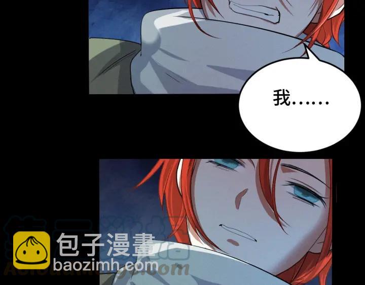 65话 门神（上）(1/2)-第110话