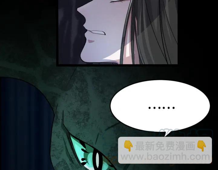 65话 门神（上）(1/2)-第110话