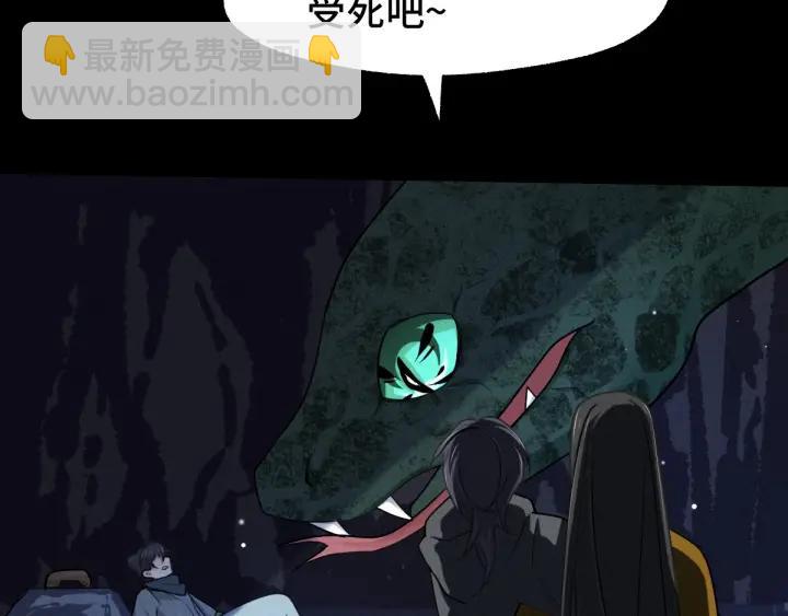 66话 饮川现世（上）(1/2)-第112话