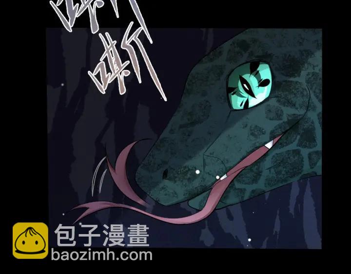 66话 饮川现世（上）(1/2)-第112话