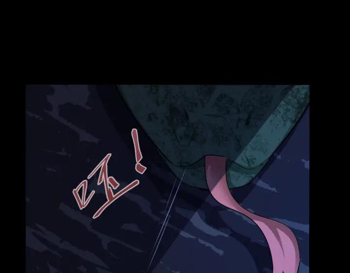 66话 饮川现世（上）(1/2)-第112话