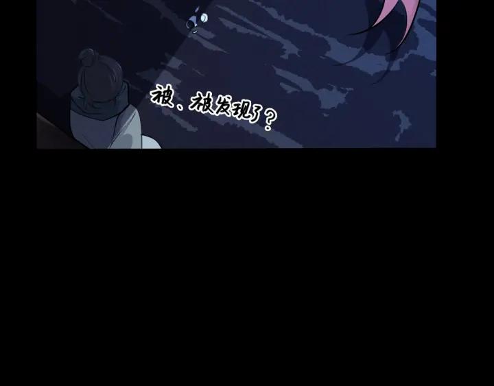 66话 饮川现世（上）(1/2)-第112话