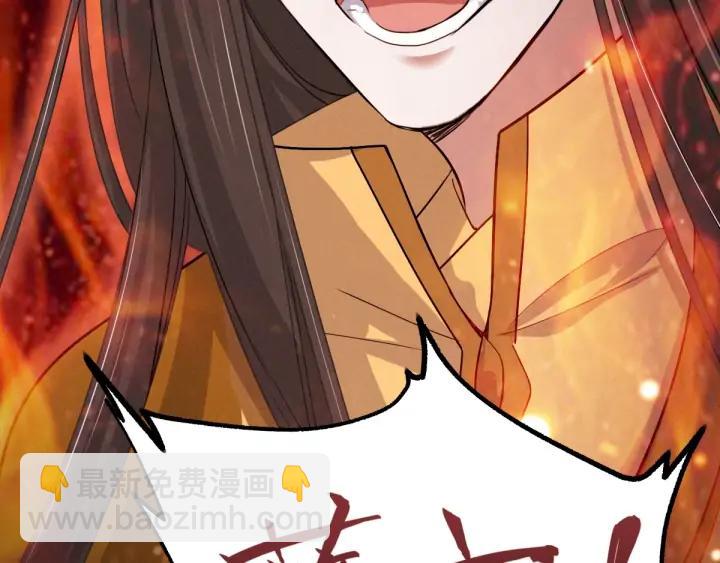 66话 饮川现世（上）(1/2)-第112话