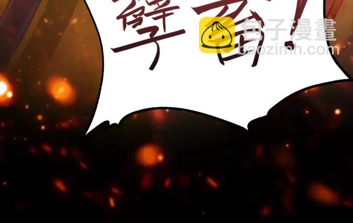 66话 饮川现世（上）(1/2)-第112话