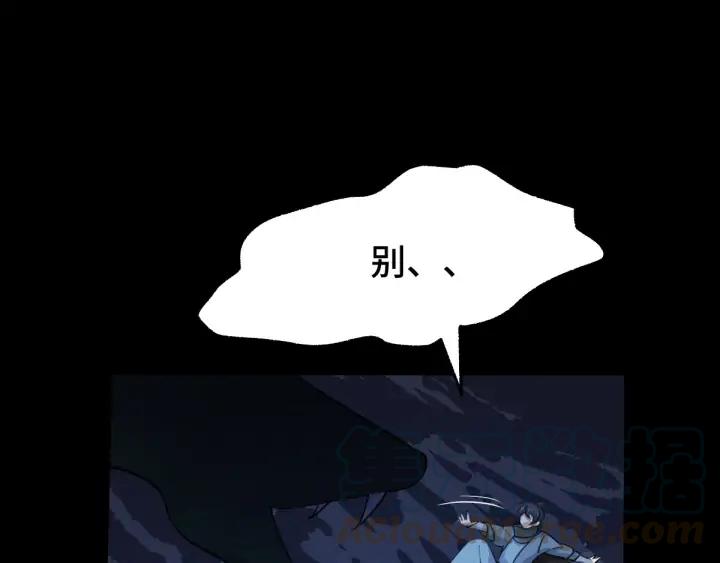 66话 饮川现世（上）(1/2)-第112话