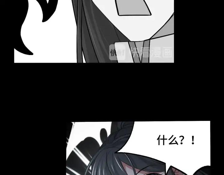 66话 饮川现世（上）(1/2)-第112话