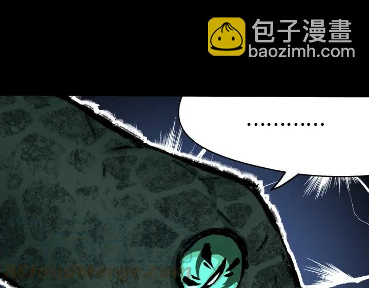 66话 饮川现世（上）(1/2)-第112话