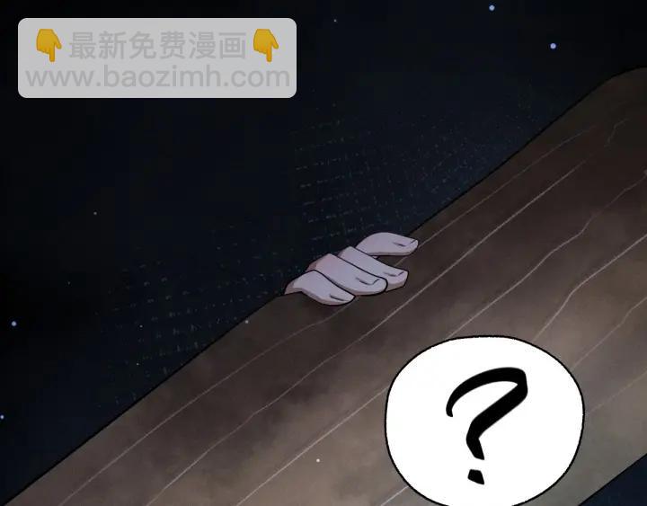 66话 饮川现世（上）(1/2)-第112话