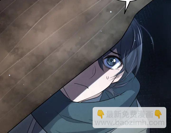 66话 饮川现世（上）(1/2)-第112话