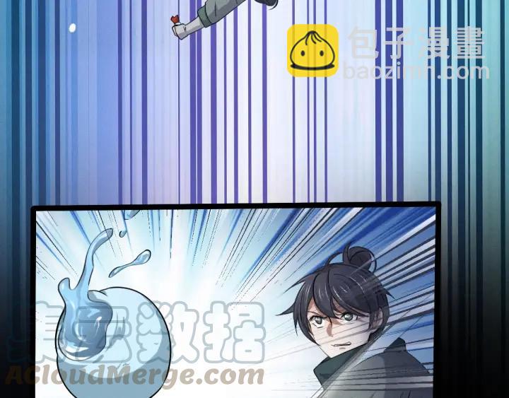 66话 饮川现世（上）(1/2)-第112话