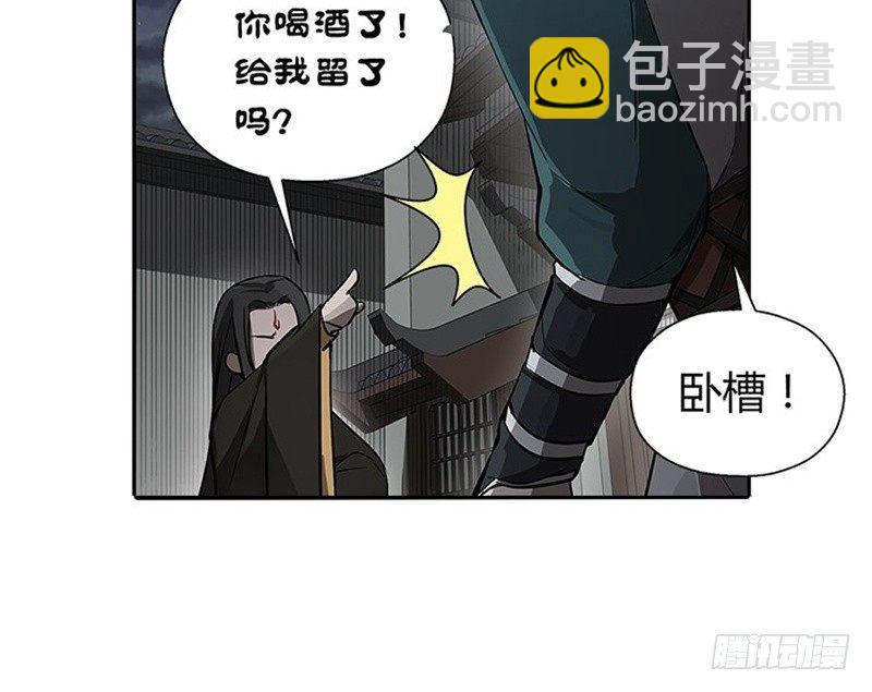 第11话 只要有你在(1/2)-第12话