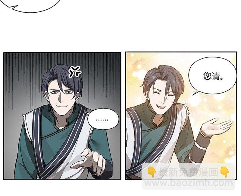 第11话 只要有你在(1/2)-第12话