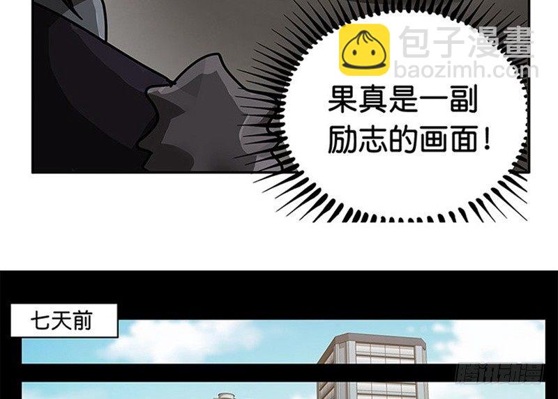 第11话 只要有你在(1/2)-第12话